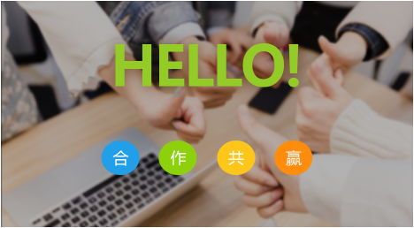 為客戶(hù)提供一體化油墨印刷解決方案。